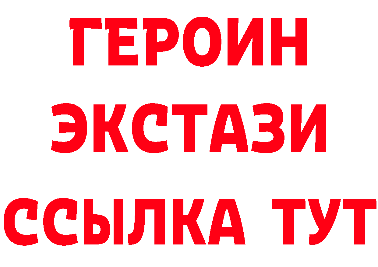 Бутират оксана зеркало мориарти кракен Михайловск