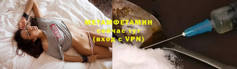 Первитин Декстрометамфетамин 99.9%  Михайловск 